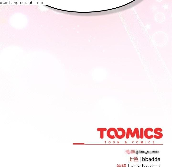 韩国漫画男人稀缺的异世界韩漫_男人稀缺的异世界-第2话在线免费阅读-韩国漫画-第217张图片