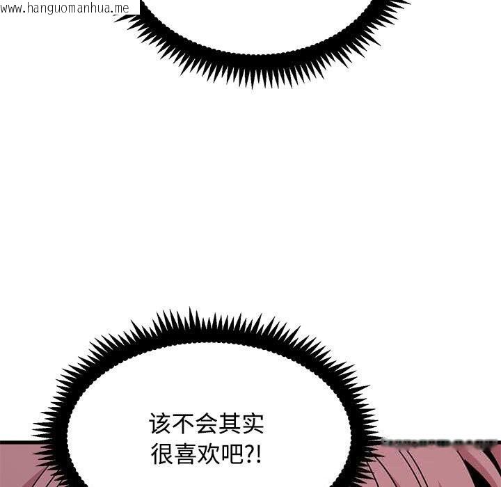 韩国漫画发小碰不得/强制催眠韩漫_发小碰不得/强制催眠-第86话在线免费阅读-韩国漫画-第27张图片