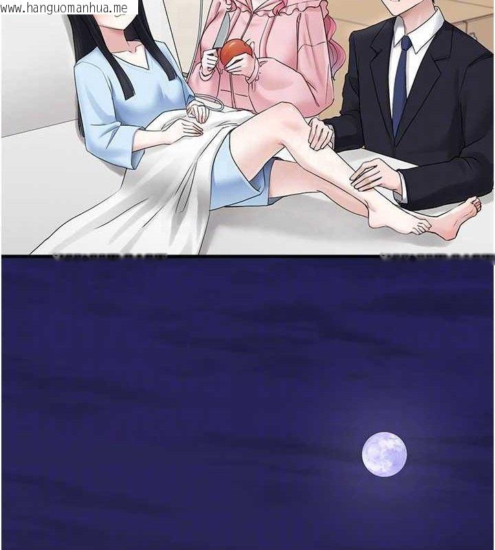 韩国漫画垃圾堆捡到宠物系萌妹韩漫_垃圾堆捡到宠物系萌妹-第16话-你们两个都要幸福在线免费阅读-韩国漫画-第117张图片