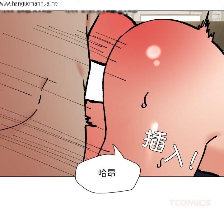 韩国漫画坏女人/了不起的她韩漫_坏女人/了不起的她-第84话在线免费阅读-韩国漫画-第129张图片
