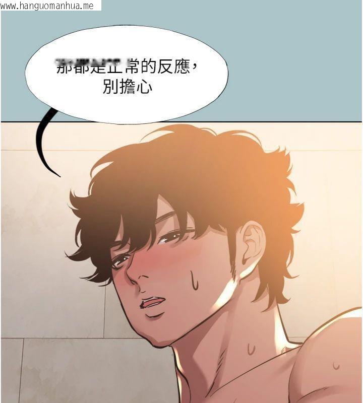 韩国漫画不要恋爱要打砲韩漫_不要恋爱要打砲-第11话-室长，其实我…在线免费阅读-韩国漫画-第66张图片