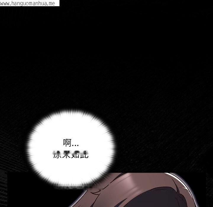 韩国漫画男人稀缺的异世界韩漫_男人稀缺的异世界-第3话在线免费阅读-韩国漫画-第71张图片