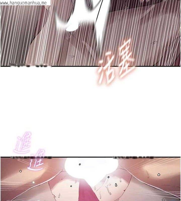 韩国漫画秘密教学韩漫_秘密教学-第284话-阿姨也很久没进补了吧?在线免费阅读-韩国漫画-第40张图片