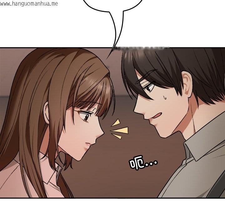 韩国漫画校花的双面生活韩漫_校花的双面生活-第7话在线免费阅读-韩国漫画-第17张图片