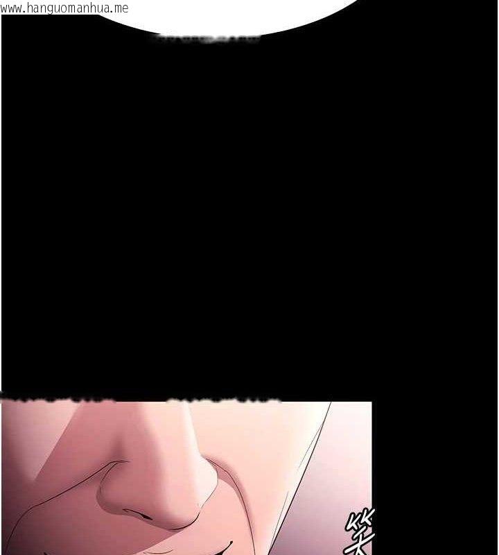 韩国漫画老板娘的诱惑韩漫_老板娘的诱惑-第72话-妳越挣扎我越兴奋在线免费阅读-韩国漫画-第43张图片