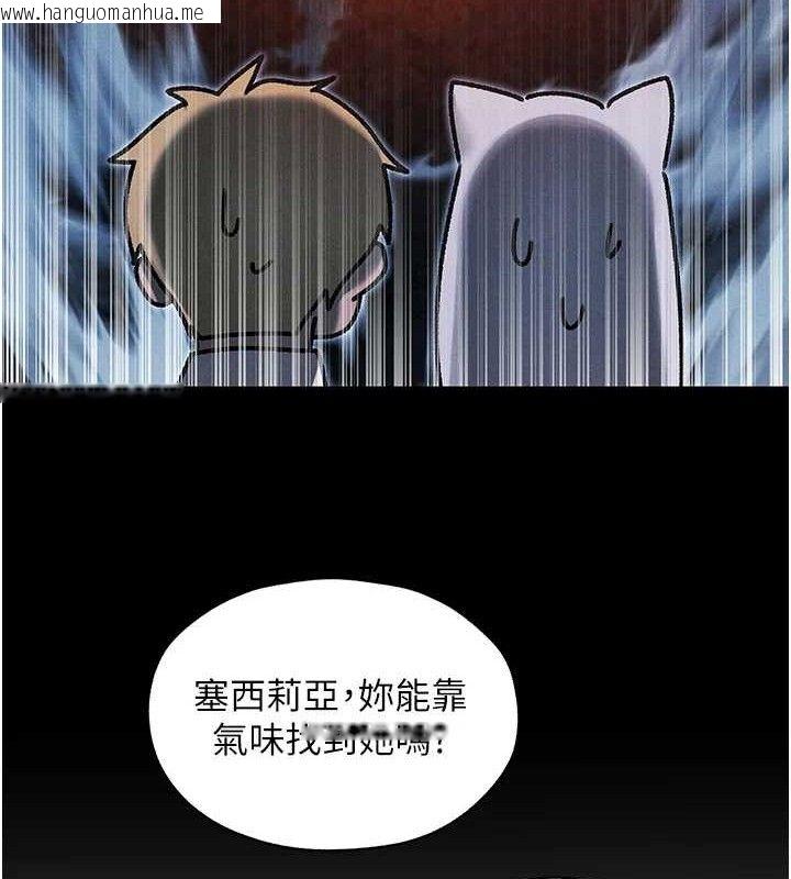 韩国漫画人妻猎人韩漫_人妻猎人-第98话-寻春突冒程咬「精」在线免费阅读-韩国漫画-第40张图片