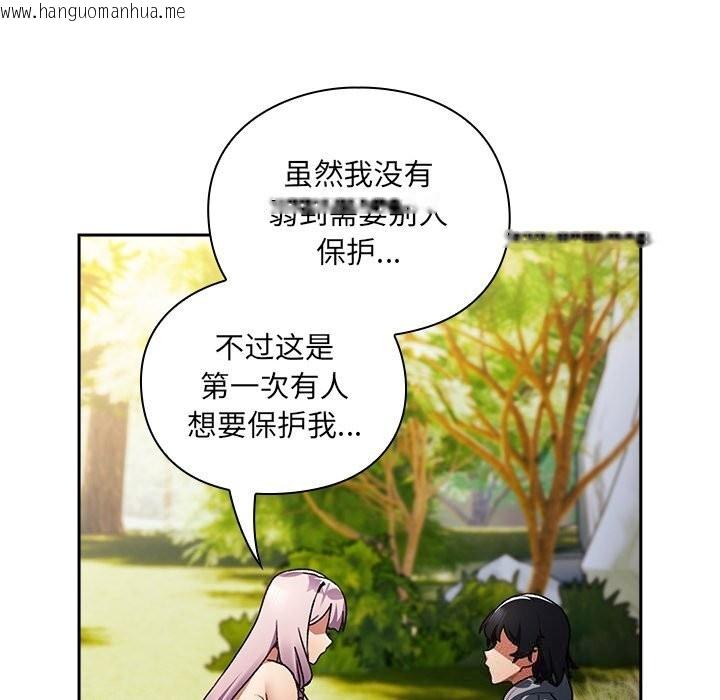 韩国漫画男人稀缺的异世界韩漫_男人稀缺的异世界-第1话在线免费阅读-韩国漫画-第262张图片