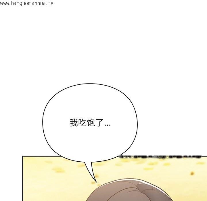 韩国漫画男人稀缺的异世界韩漫_男人稀缺的异世界-第1话在线免费阅读-韩国漫画-第158张图片