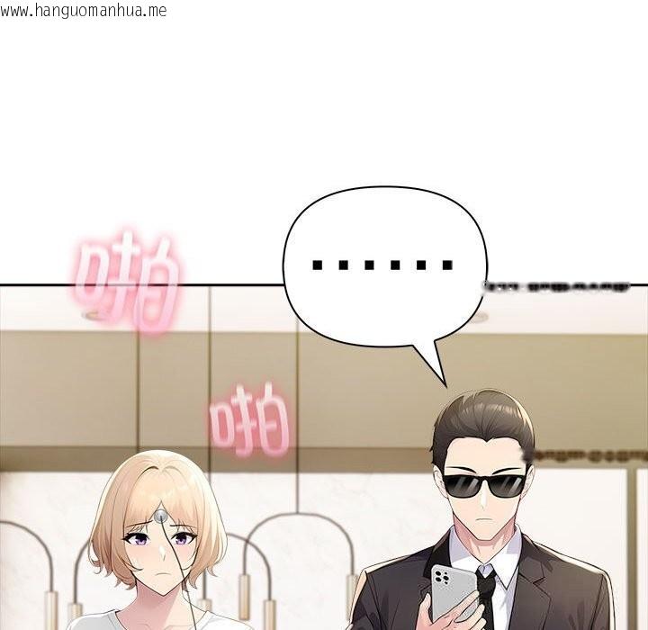 韩国漫画夫妇游戏韩漫_夫妇游戏-第45话在线免费阅读-韩国漫画-第26张图片