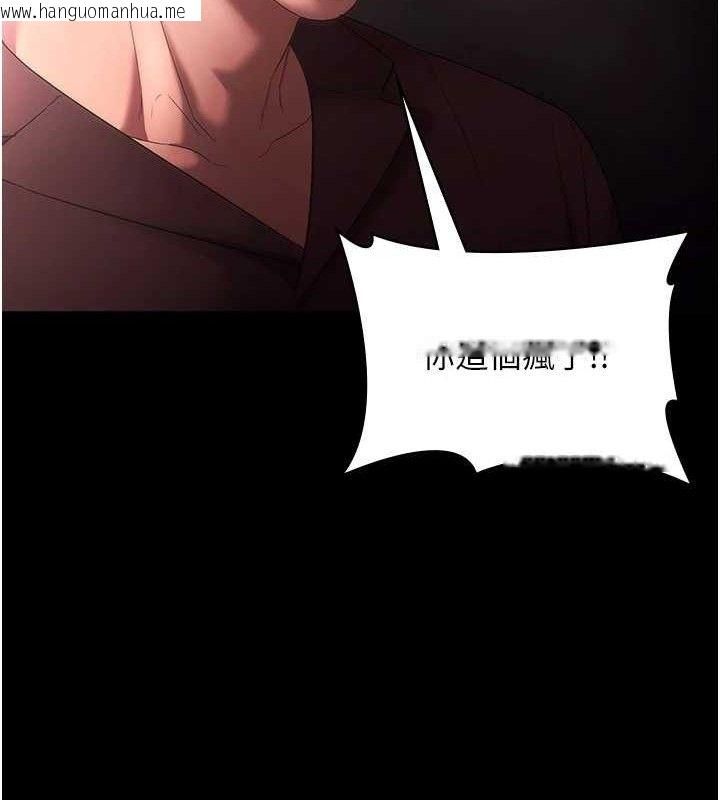 韩国漫画老板娘的诱惑韩漫_老板娘的诱惑-第72话-妳越挣扎我越兴奋在线免费阅读-韩国漫画-第144张图片