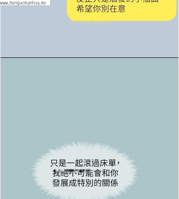 韩国漫画不要恋爱要打砲韩漫_不要恋爱要打砲-第11话-室长，其实我…在线免费阅读-韩国漫画-第93张图片