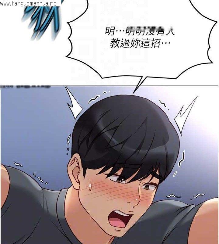 韩国漫画鲁蛇社畜的金手指韩漫_鲁蛇社畜的金手指-第39话-请两位爱抚对方在线免费阅读-韩国漫画-第107张图片