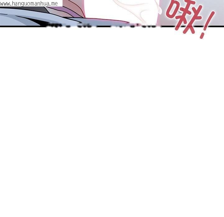 韩国漫画发小碰不得/强制催眠韩漫_发小碰不得/强制催眠-第86话在线免费阅读-韩国漫画-第29张图片