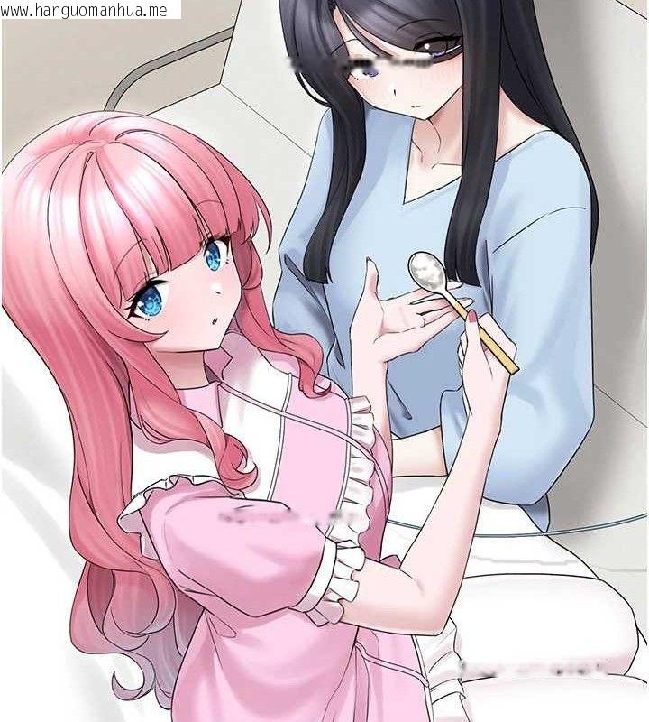 韩国漫画垃圾堆捡到宠物系萌妹韩漫_垃圾堆捡到宠物系萌妹-第16话-你们两个都要幸福在线免费阅读-韩国漫画-第105张图片