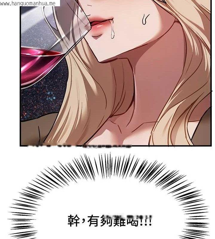 韩国漫画Beautiful-Days韩漫_Beautiful-Days-第51话-妳的葛格要被我抢走啰在线免费阅读-韩国漫画-第35张图片