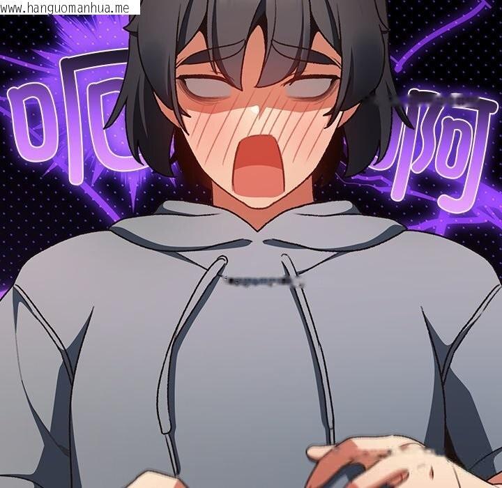 韩国漫画男人稀缺的异世界韩漫_男人稀缺的异世界-第2话在线免费阅读-韩国漫画-第137张图片