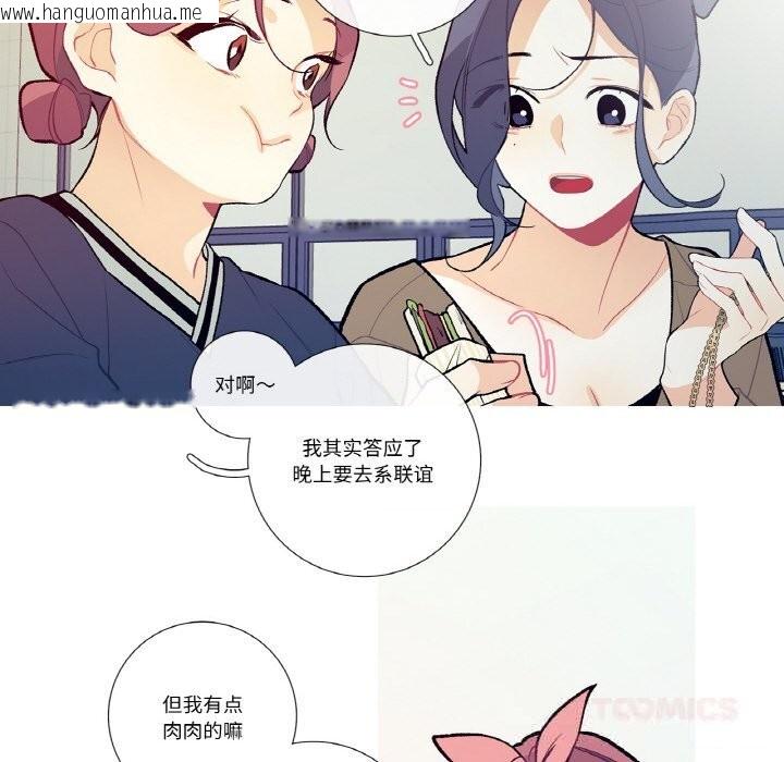 韩国漫画这都什么事儿啊？韩漫_这都什么事儿啊？-第12话在线免费阅读-韩国漫画-第32张图片