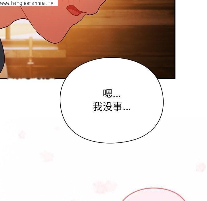 韩国漫画男人稀缺的异世界韩漫_男人稀缺的异世界-第2话在线免费阅读-韩国漫画-第145张图片