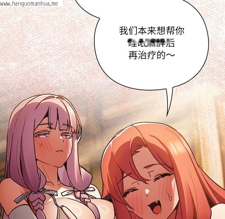韩国漫画男人稀缺的异世界韩漫_男人稀缺的异世界-第2话在线免费阅读-韩国漫画-第10张图片