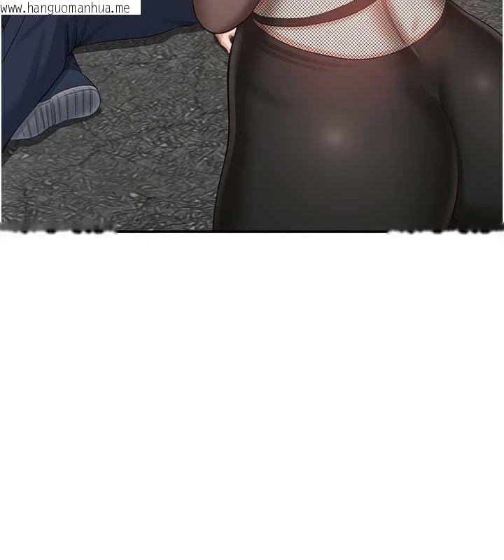 韩国漫画倒追游戏韩漫_倒追游戏-第18话-用身体来抵修车费在线免费阅读-韩国漫画-第8张图片