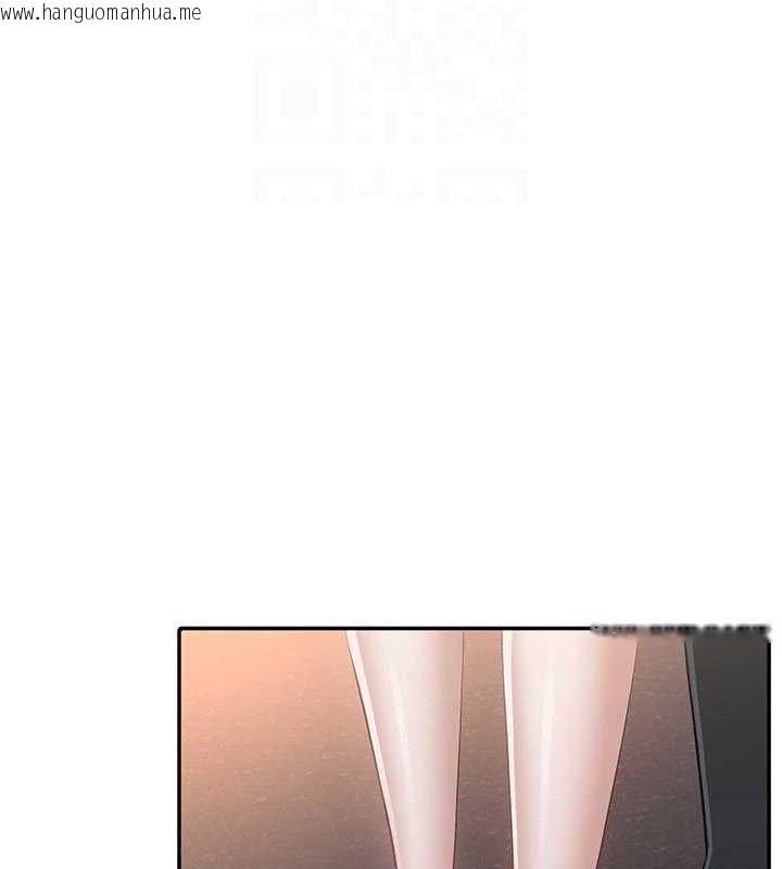 韩国漫画倒追游戏韩漫_倒追游戏-第18话-用身体来抵修车费在线免费阅读-韩国漫画-第120张图片