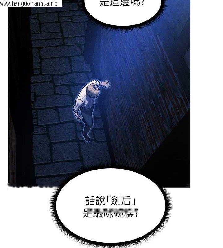 韩国漫画人妻猎人韩漫_人妻猎人-第98话-寻春突冒程咬「精」在线免费阅读-韩国漫画-第91张图片