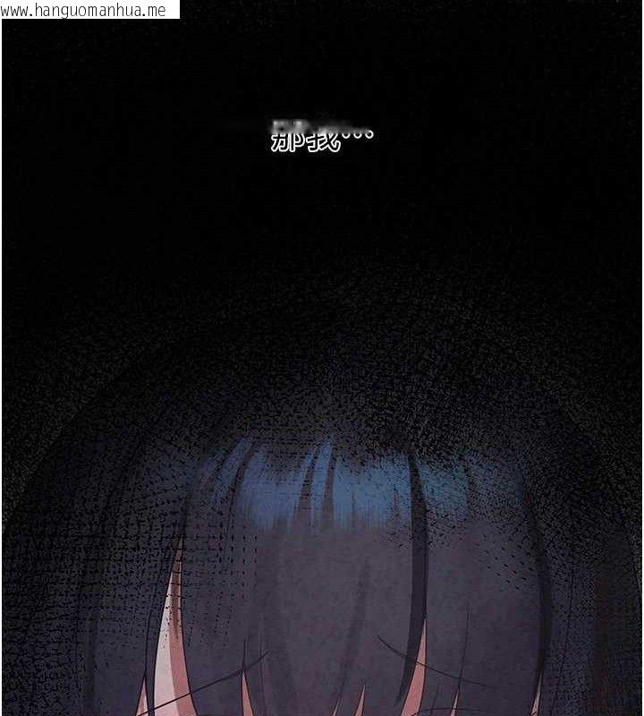 韩国漫画垃圾堆捡到宠物系萌妹韩漫_垃圾堆捡到宠物系萌妹-第16话-你们两个都要幸福在线免费阅读-韩国漫画-第40张图片