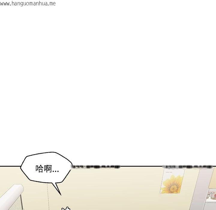 韩国漫画我的傻瓜男友韩漫_我的傻瓜男友-第29话在线免费阅读-韩国漫画-第120张图片