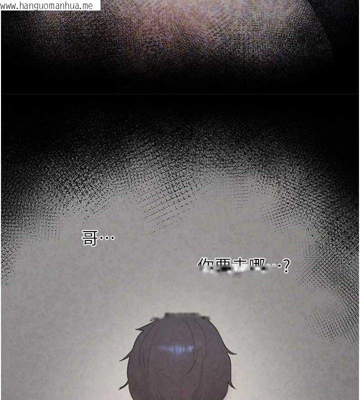 韩国漫画垃圾堆捡到宠物系萌妹韩漫_垃圾堆捡到宠物系萌妹-第16话-你们两个都要幸福在线免费阅读-韩国漫画-第20张图片