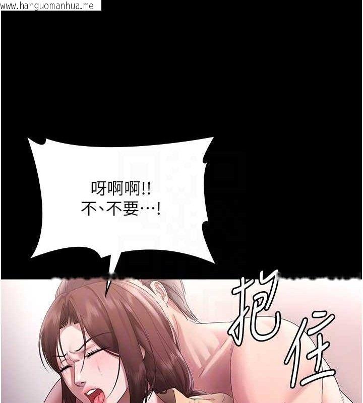 韩国漫画老板娘的诱惑韩漫_老板娘的诱惑-第72话-妳越挣扎我越兴奋在线免费阅读-韩国漫画-第85张图片