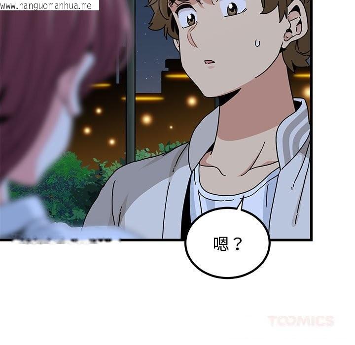 韩国漫画发小碰不得/强制催眠韩漫_发小碰不得/强制催眠-第86话在线免费阅读-韩国漫画-第111张图片