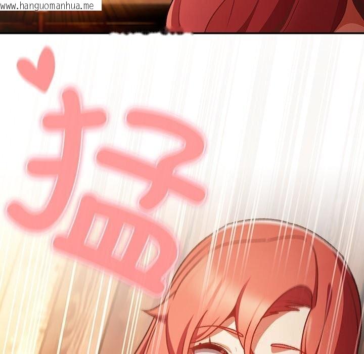 韩国漫画男人稀缺的异世界韩漫_男人稀缺的异世界-第3话在线免费阅读-韩国漫画-第89张图片