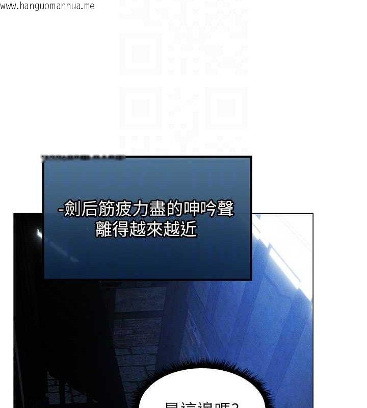 韩国漫画人妻猎人韩漫_人妻猎人-第98话-寻春突冒程咬「精」在线免费阅读-韩国漫画-第90张图片