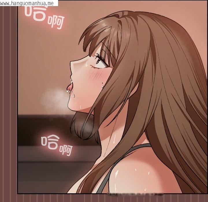 韩国漫画校花的双面生活韩漫_校花的双面生活-第7话在线免费阅读-韩国漫画-第144张图片