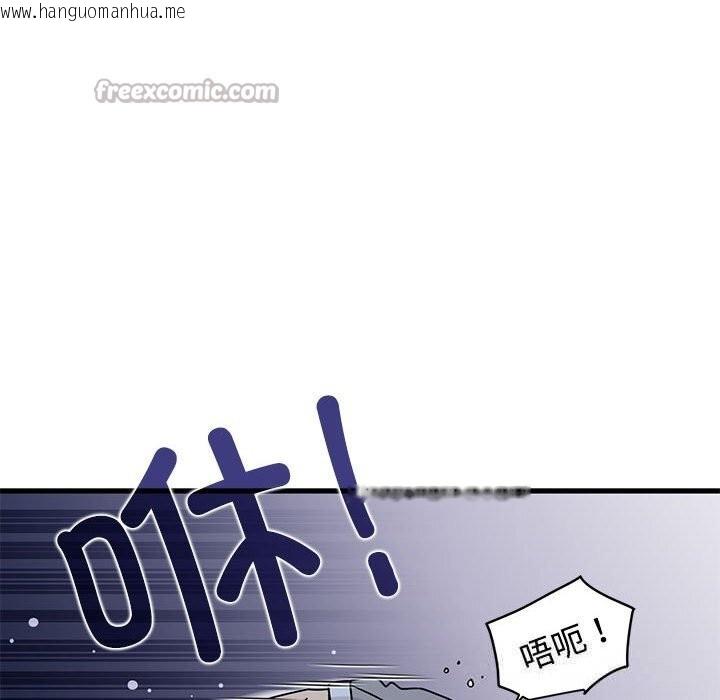 韩国漫画发小碰不得/强制催眠韩漫_发小碰不得/强制催眠-第86话在线免费阅读-韩国漫画-第112张图片