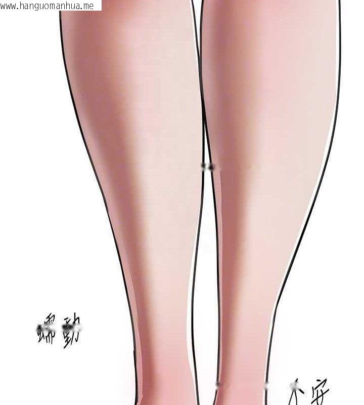 韩国漫画Beautiful-Days韩漫_Beautiful-Days-第51话-妳的葛格要被我抢走啰在线免费阅读-韩国漫画-第29张图片