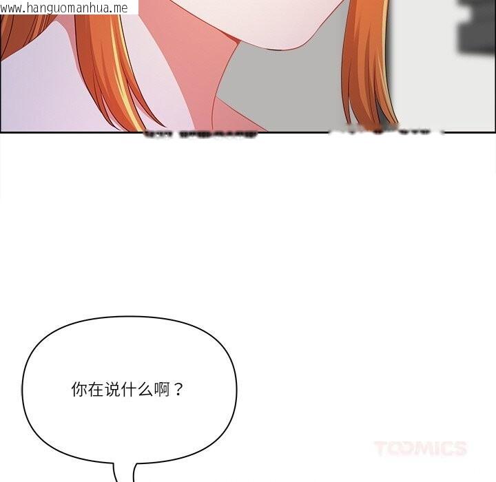 韩国漫画最强男人韩漫_最强男人-第41话在线免费阅读-韩国漫画-第120张图片