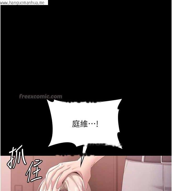 韩国漫画老板娘的诱惑韩漫_老板娘的诱惑-第72话-妳越挣扎我越兴奋在线免费阅读-韩国漫画-第28张图片