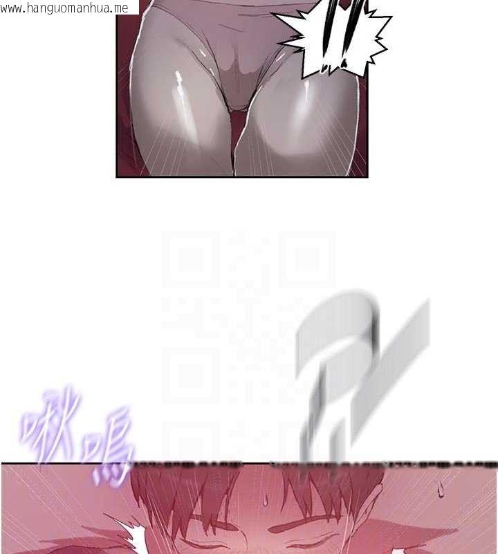 韩国漫画秘密教学韩漫_秘密教学-第284话-阿姨也很久没进补了吧?在线免费阅读-韩国漫画-第19张图片