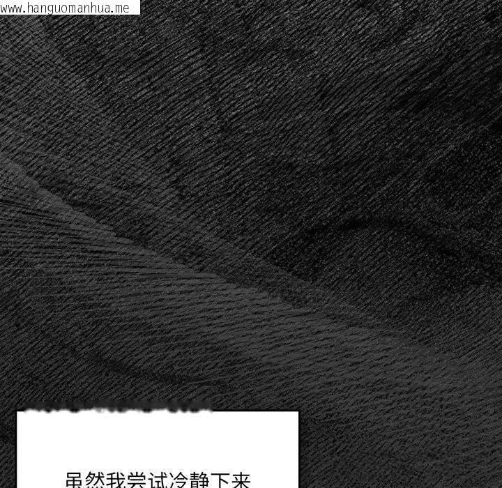 韩国漫画男人稀缺的异世界韩漫_男人稀缺的异世界-第1话在线免费阅读-韩国漫画-第30张图片