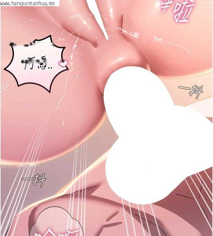 韩国漫画恶次人生韩漫_恶次人生-第43话-会被女儿发现的…在线免费阅读-韩国漫画-第36张图片