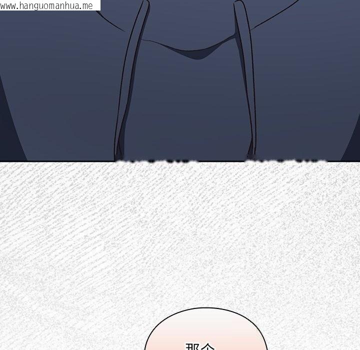 韩国漫画男人稀缺的异世界韩漫_男人稀缺的异世界-第2话在线免费阅读-韩国漫画-第103张图片