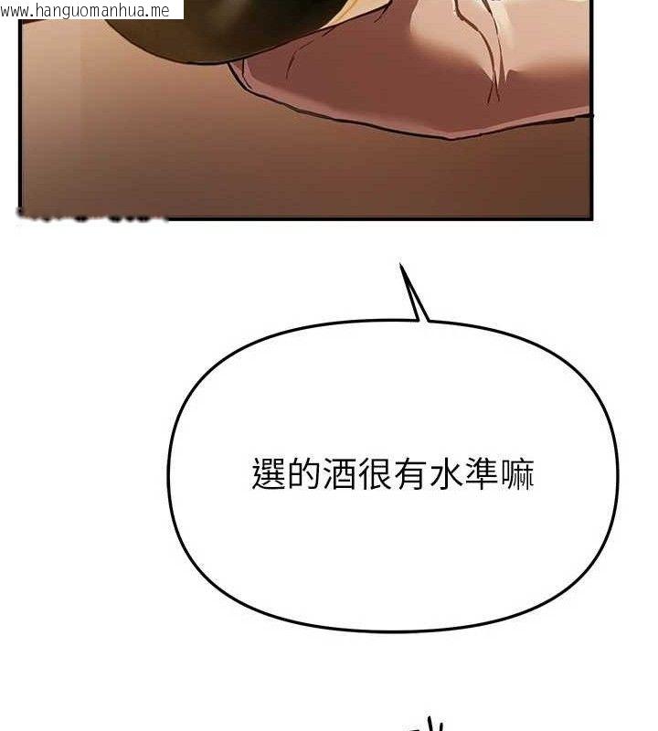 韩国漫画Beautiful-Days韩漫_Beautiful-Days-第51话-妳的葛格要被我抢走啰在线免费阅读-韩国漫画-第23张图片