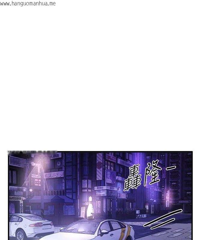 韩国漫画Beautiful-Days韩漫_Beautiful-Days-第51话-妳的葛格要被我抢走啰在线免费阅读-韩国漫画-第1张图片