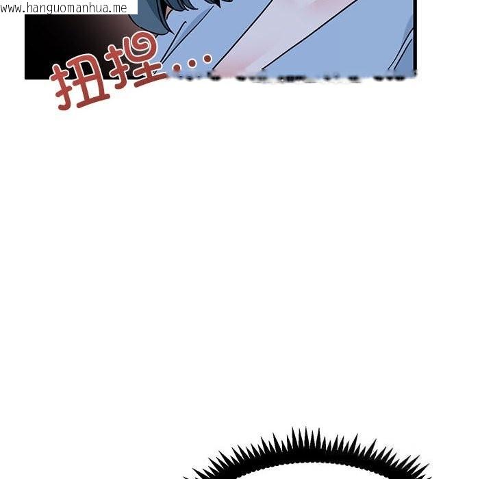 韩国漫画发小碰不得/强制催眠韩漫_发小碰不得/强制催眠-第86话在线免费阅读-韩国漫画-第130张图片