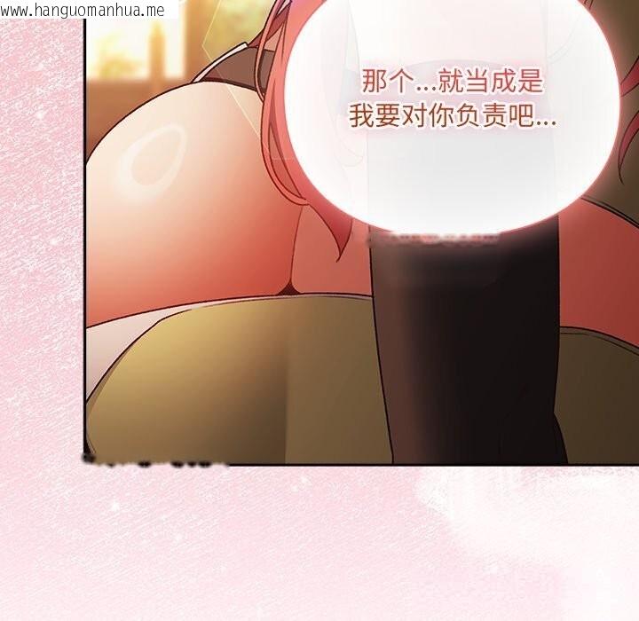 韩国漫画男人稀缺的异世界韩漫_男人稀缺的异世界-第3话在线免费阅读-韩国漫画-第59张图片