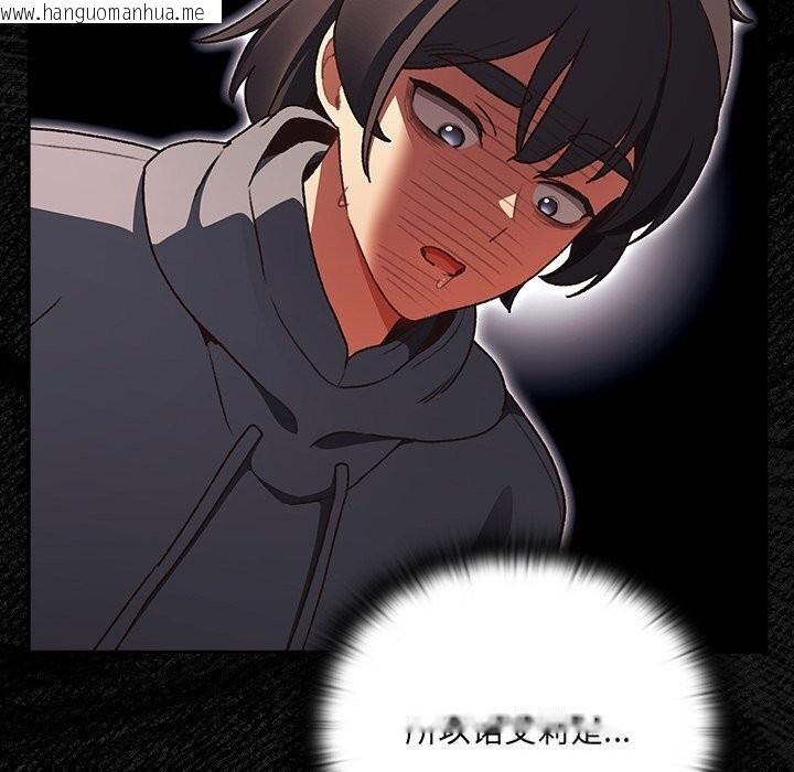 韩国漫画男人稀缺的异世界韩漫_男人稀缺的异世界-第3话在线免费阅读-韩国漫画-第72张图片