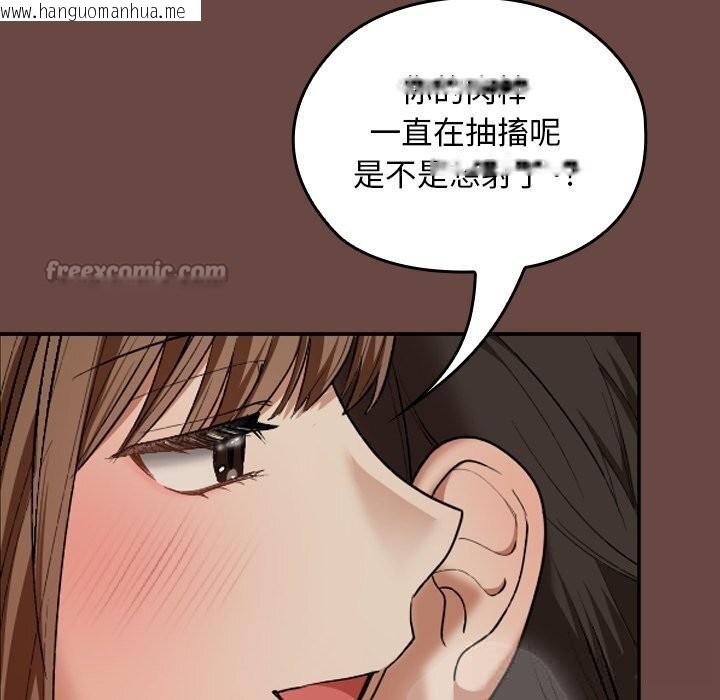 韩国漫画校花的双面生活韩漫_校花的双面生活-第7话在线免费阅读-韩国漫画-第70张图片