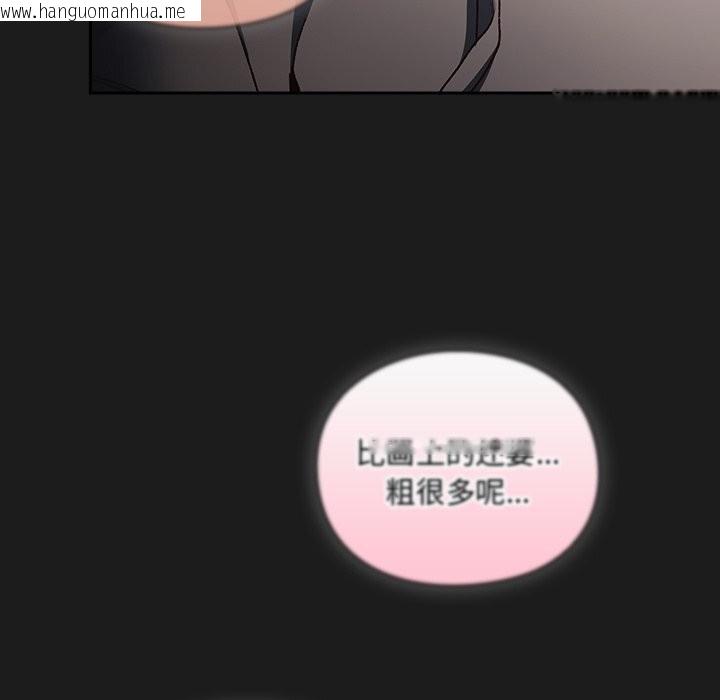 韩国漫画男人稀缺的异世界韩漫_男人稀缺的异世界-第1话在线免费阅读-韩国漫画-第337张图片