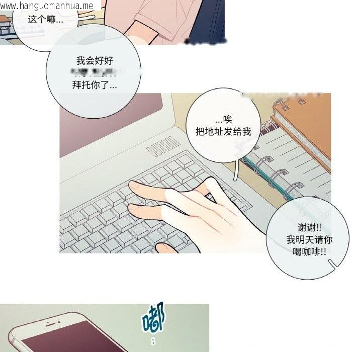 韩国漫画这都什么事儿啊？韩漫_这都什么事儿啊？-第12话在线免费阅读-韩国漫画-第50张图片